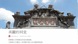曾大倉宗長提供